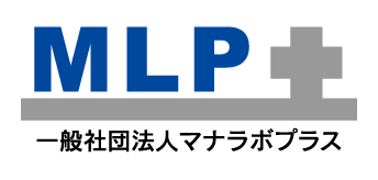 一般社団法人マナラボプラス